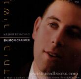 Shimon Craimer - Nashir Beyachad (CD)